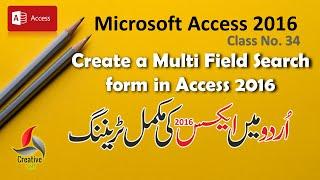 How to Create a Multi Field Search Form -- Access 2016 in simple Urdu language