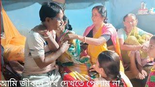 আমার জীবনে এতো দুঃখ কষ্ট পাবো আমি ভাবতেও পারিনি । Amit Style Vlog