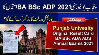 Original Result Card of Punjab University BA BSc ADA ADS Annual Exams 2021 | PU Result Card 2021