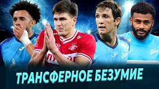 Соболев в заточении / Вендел остается / Фернандес уходит / Бразильская тягомотина с Клаудиньо