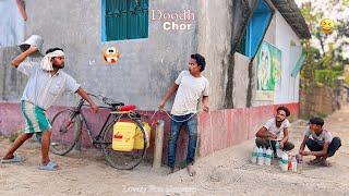 Choor vs Doodh wala funny comedy video  amazing comedy video