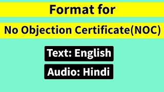 Format for NOC(No Objection Certificate)|Hindi|#SimpleGyanVideos