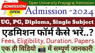 Uprtou - बी.ए. एडमिशन 2024 | UG, PG, Single Subject | July Admission Full Process 