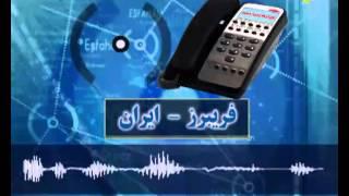 تلفن های مهتدین قسمت سی و ششم 01-01-2014