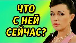 Чернышев хотел развестись, а Заворотнюк родила ему дочь: Что сейчас известно об Анастасии Заворотнюк