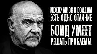 Sir Sean Connery - James Bond, Opposition, Fear of Spiders and Filming in Russia