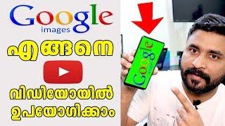How to use Google images without copyright issue for YouTube video & thumbnail-SHIJO P ABRAHAM