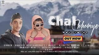 NEW KINNAURI SONG//CHAL CHORIYE//RANJEET NEGI BARIPA//AJINKIYA PASSAN {SAIRAG LATU}