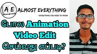 How to create Animation Video for YouTube in Tamil தமிழில்| White Board Animation in Tamil