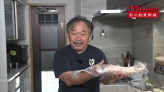 【ケンサキイカ料理】プロが教えるさばき方とおすすめ調理法◉細山和範
