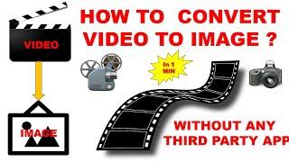 how to convert video to jpg | how to convert video into images |  How to convert mp4 to jpg