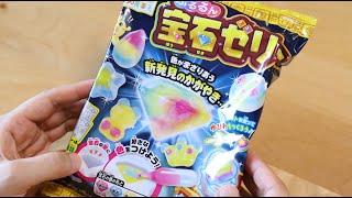 Japanese Interesting Food Jewel Gummy Jelly Making Kit for ASMR like popincookin