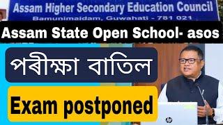 Hs level ASOS EXAM POSTPONED/EXAM Rescheduled/ASOS EXAM