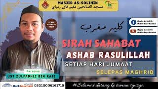 19 JULAI 2024 | KULIAH MAGHRIB | AL- FADHIL USTAZ MUHAMMAD ZULFADHLI BIN RAZI | MPR