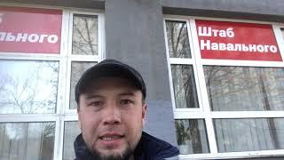 From Russia With Hope. 20 Apr 2021. Free Navalny. Free Dilmukhametov. Free political prisoners.