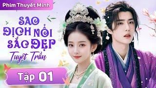 Thuyết Minh | SAO ĐỊCH NỔI SẮC ĐẸP TUYỆT TRẦN - Tập 01| Phim Ngôn Tình Cổ Trang Trung Quốc Hay