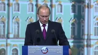 Выступление В. Путина на ПМЭФ - 2013. Часть 2
