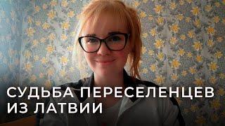 Виктория Романова: «Россия нас приняла с распростертыми объятиями»