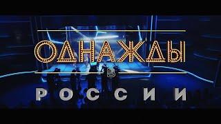 ШБК & ИБ - Любви волна (правильная версия)