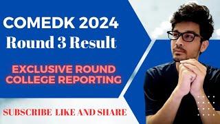 COMEDK ROUND 3 || POSSIBILITIES OF EXCLUSIVE ROUND || COLLEGE REPORTING