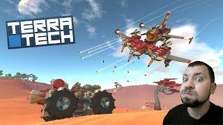 TerraTech. Развиваем Своего Робота. #1