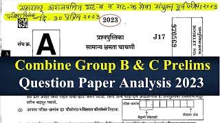 Combine Group B & C Prelims 2023 || Question Paper Analysis || संयुक्त गट ब & क 2023