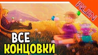 ВСЕ КОНЦОВКИ! 3 ФИНАЛА! ФНАФ РУИНЫ ПРОХОЖДЕНИЕ 🩸 Five Nights at Freddy's: Ruin DLC Прохождение