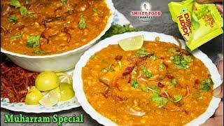 मोहर्रम पे बनने वाला स्पेशल खिचड़ा | Moharram Special khichda Recipe | Mutton Haleem by Smiley Food