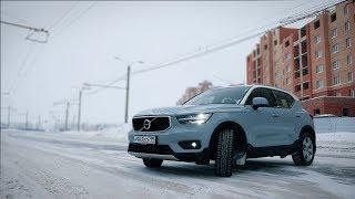 Volvo XC40 Тест-драйв.Anton Avtoman.