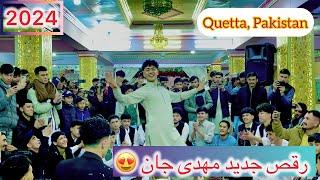 رقص جدید مهدی جان در کویته پاکستان #new_hazaragi_dance2024 ️