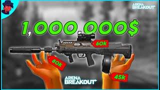 HAGO LA T951 MÁS CARA y CON ELLA EXTRAJE MÁS DE 1.000,000 $ de LOOT en ARENA BREAKOUT | Crinix