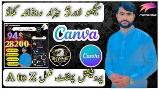 How to Make Pamphlet in Canva|How to Create pamphlet in Forsage|Pamphlet kaise bnaye