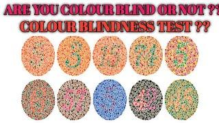 Colour blind Test|Ishihara test | Colour blindness | Colour blind Test book | Are you colour blind ?