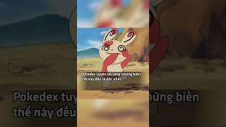 Sự thật thú vị về Pokemon #2