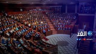 البرلمان المغربي يحسم الجدل بشأن تقنين زراعة القنب الهندي