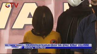 2 Pemeran Sekaligus Penyebar Video Porno di Bogor Merupakan Pasangan Kekasih - BIM 19/03