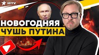 ОР ВЫШЕ ГОР! Ким Чен Ын ПОЗДРАВЛЯЕТ ДЕДА!  Путин оставил ИИ в Кремле и СБЕЖАЛ В СИБИРЬ@TIZENGAUZEN