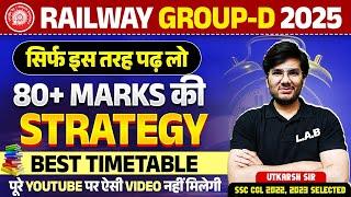 Railway Group D Vacancy 2025 | Group D Preparation Strategy 2025 | RRB Group D Time Table