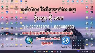 របៀប convert Font Unicode To Limon  and Limon To Unicode