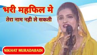 NIKHAT MURADABAI JASHN E shadi ratangar mushaira 2024