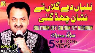 Buliyaan Dey Galhan Tey Nishaan - FULL AUDIO SONG - Akram Rahi (2003)