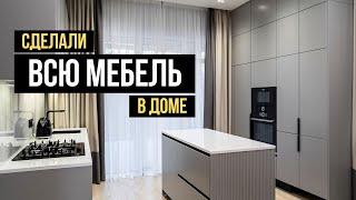 Красивая и функциональная мебель в новый дом.