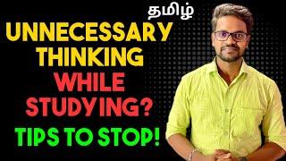 Stop Unnecessary Thinking|While Studying|Study Tips|Tamil|Muruga MP#murugamp#studytips#thoughts