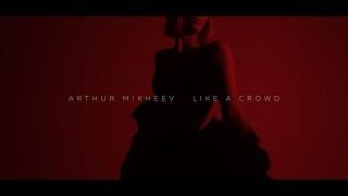 Arthur Mikheev - Like a crowd | Music video