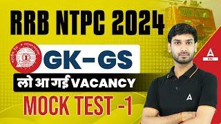 RRB NTPC 2024 | RRB NTPC GK GS Mock Test 1 | GK GS By Ashutosh Sir | NTPC New Vacancy 2024