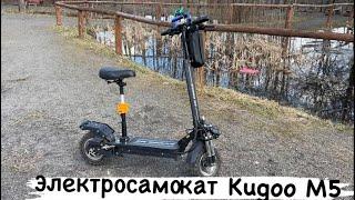 Электросамокат Kugoo M5 спорт 1500 пробег отзыв