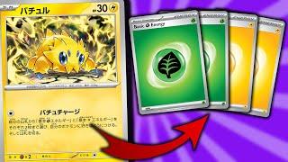 The Best Energy Acceleration In Pokemon TCG History?