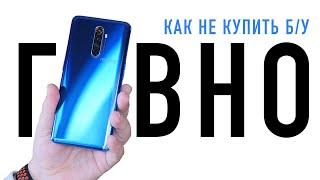 Как правильно выбрать б/у смартфон? Выбор смартфона на вторичном рынке - инструкция от FERUMM.COM