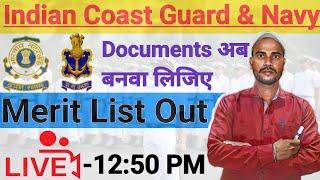 Indian Coast Guard Navik gd Merit Out | Navy SSR Merit Out | Icg merit out |Sharma ji live