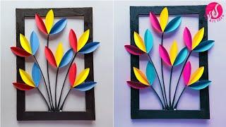 DIY Wall Hanging || Flower Wall Hanging| Handmade Paper Wall Hanging || Easy Craft